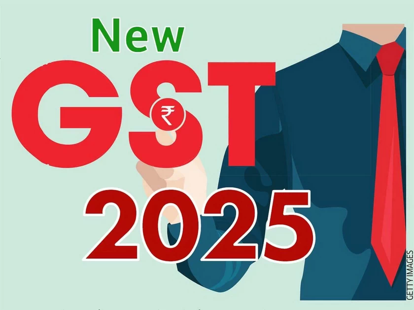 New GST in India 2025